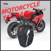 MOTOCENTRIC กระเป๋ากระเป๋ารถจักรยานยนต์กันน้ำกระเป๋าเป้สิงห์นักบิดถุงเก็บมอเตอร์ไซค์อเนกประสงค์กระเป๋าท้ายกระเป๋าเดินทาง4สี