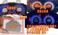 BYD G3 instrument display white screen diaphragm G3 L3 BYD screen white and missing words Diaphragm