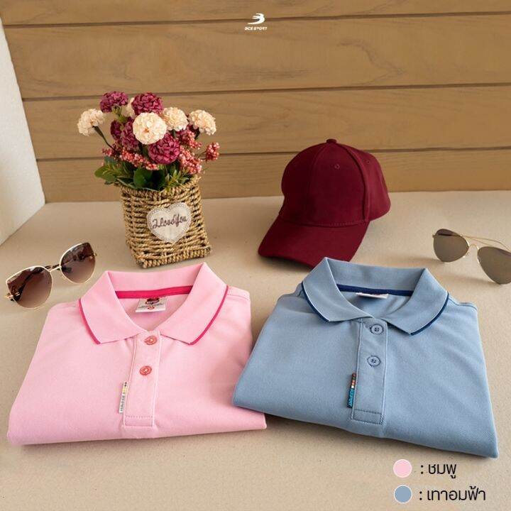 bcs-sport-เสื้อคอโปโลแขนสั้น-smart-polo-รหัส-p004-สีเทาอมฟ้า-เนื้อผ้า-poly-cool-max