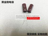 2020 hot sale 30PCS/50PCS NIPPON electrolytic capacitor 35V470UF 10X20 KY long life capacitor 105 degrees brown free shipping