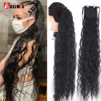 Aosiwig Synthetic Ponytail Kiinky Curly Drawstring Super Fake False Hair Piece Clip In Tail Hairpiece