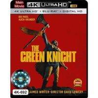 4K UHD หนัง เสียงไทยมาสเตอร์ The Green Knight ศึกโค่นอัศวินอมตะ