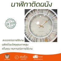 นาฬิกาติดผนัง 40ซม. รุ่น BY009 นาฬิกาแขวนผนัง นาฬิกา เลขชัด นาฬิกาติดผนัง ทรงกลม เข็มเดินเรียบ เสียงเงียบ ประหยัดถ่าน