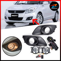 (ราคาพิเศษ?) ไฟตัดหมอก สำหรับ SUZUKI SWIFT 2012 2013 2014 2015 2016 2017 สปอร์ตไลท์ ซูซูกิ สวิฟ สวิฟท์ 1ชุด ชุดไฟตัดหมอก ตัดหมอก Zofast Autopart