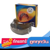 ◻️ส่งฟรี [ทุกวัน] TCN-549 ก้ามเบรคหลัง ผ้าเบรคหลัง  CITY GM2, CITY GM6, CITY 1.0 TURBO, JAZZ GE, JAZZ GK, MOBILIO ซิตี้ 2014 โมบิลิโอ ส่งจากกรุงเทพ