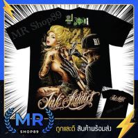 ใหม่ Rock Eagle งานแท้ ยมทูต T-Shirt 3D ไซส์ยุโรป เสื้อยืด เสื้อเรืองแสง เสื้อวง เสื้อแฟชั่น เสื้อวินเทจ เสื้อวินเทจ90 เสื้อวงวินเทจ90 เสื้อหมาป่า