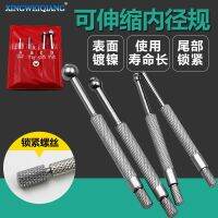 [COD] 4-piece telescopic gauge nickel-plated square head inner diameter adjustable 3-13mm