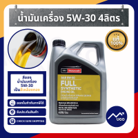 Ⓜ️[ส่งด่วน]น้ำมันเครื่องสังเคราะห์แท้ 100% Ford 5w-30 น้ำมันเครื่องford ranger น้ำมันเครื่องฟอร์ดเรนเจอร์  น้ำมันเครื่อง Everest