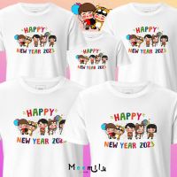 เสื้อทีม เสื้อแก๊ง เสื้อปีใหม่ 2023 2566 MMLHAPPYGANG