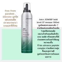 Joico JOIWHIP hold level 07 mousse 300ml  มูสจัดแต่งทรงผมระดับ 7 ช่วยจัดแต่งลอนดัดพร้อมเพิ่มโวลุ่มให้แก่ลอนดัด เหมาะสำหรับผมเส้นเล็กลีบแบน ผมดัด หรือผมตรงก็ได้ ช่วยเซตทรงพร้อมทำให้ผมดูหนาพองขึ้น มี bio advance peptide complex ช่วยเพิ่มความชุ่มชื้นและสุขภา