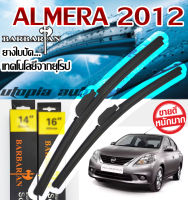 ใบปัดน้ำฝนรุ่น BARBARIAN ขนาด22+16 นิ้ว ตรงรุ่นALMERA ปี2012-2019