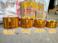 กระปุกออมสินไม้สักทอง กระปุกออมสินทรงวงรี  ออมสินไม้สัก piggy bank.