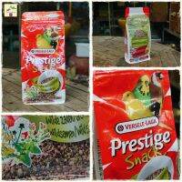 สมุนไพร ขนกสำหรับนกทุกสายพันธุ์ ( Prestige Snack Wild Seeds ) 125g.