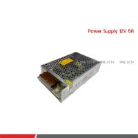 NP CCTV Power Supply 12V 5A