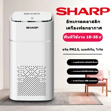 Sharp company deals air purifier