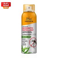 สเปรย์กันยุง  ไม่มีสารเคมี ชนิดแห้งทันที ขนาด 120 ml [Mosquito Repellent Aerosol Spray 120 ml]