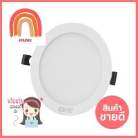 ดาวน์ไลท์ LED EVE PANEL CIRCLE 9 วัตต์ DAYLIGHT 5.71 นิ้ว สีขาว กลมLED DOWNLIGHT EVE PANEL CIRCLE 9W DAYLIGHT 5.71IN WHITE ROUND **ลดราคาจัดหนัก **