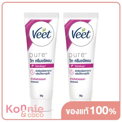 [แพ็คคู่] Veet Hair Removal Cream Lotus Milk & Jasmine Normal Skin 50g