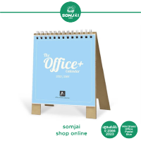 Somjai Selected ปฏิทินตั้งโต๊ะ ปี 2566/2023 Mini Stand Office Pastel Blue