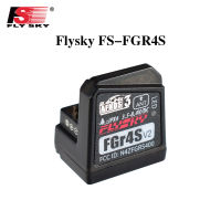 New Arrival Flysky FGR4 FGR4S FGR4P Single Antenna Receiver AFHDS 3 PPMIBUSPWM For Flysky FS-NB4 Remote Control Accessory