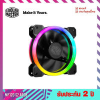 พัดลมเคส (Case Fans) รุ่น Fan MF120 S2 ARGB