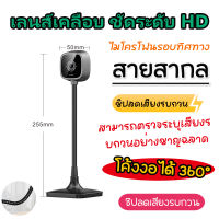 กล้องคอมพิวเตอร์ตั้งโต๊ะ USB มีไฟLED เปิด/ปิดได้ YD-G06 เว็ปแคม ติดคอม PC กล้องติดพร้อมไมค์ในตัว ไม่ต้องลงไดรเวอร์ หลักสูตรออนไลน์