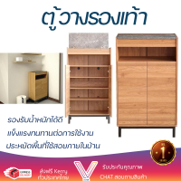 ราคาโรงงาน ชั้นวางรองเท้า ตู้วางรองเท้า ตู้รองเท้า ตู้วางรองเท้า INHOME NORRICH สีฮันนี่วอลนัท/นอร์ดิกมาร์เบิ้ล แข็งแรงทนทาน รองรับน้ำหนักได้ดี SHOE CABINET จัดส่งฟรีทั่วประเทศ