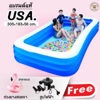 KidPlus สระน้ำเป่าลม ขนาด 3 เมตร 3 ชั้น 305x183x56cm. แถมฟรี ที่สูบลมไฟฟ้าและห่วงยาง โปรดอ่านตัวเลือก