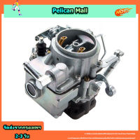 คาร์บูเรเตอร์ คาบิว MAZDA 1300, NISSAN A12 16010-H1602 16010H1602 Carburetor Carb Compatible with NlSSAN VEHICLES