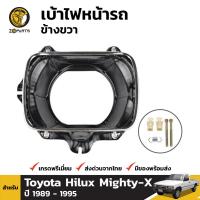 เบ้าไฟหน้ารถ ข้างขวา สำหรับ Toyota Hilux Mighty-X ปี 1989 - 1997 โตโยต้า ไฮลักซ์ ไมตี้เอ็กซ์ คุณภาพดี ส่งไว