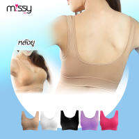 Missy Bra ชุดชั้นใน สปอร์ตบรา ไร้ตะขอ หลังยู U - S สีขาว