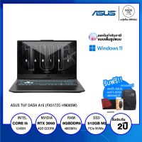 Asus TUF Gaming Dash F15 FX517ZC-HN005W / Intel Core i5-12450H / NVIDIA GeForce RTX 3050 4GB / 512GB SSD M.2 / 8GB DDR5 / 15.6" Full HD / Windows 11 / ประกันศูนย์ 2 ปี - BY A GOOD JOB DIGITAL VIBE