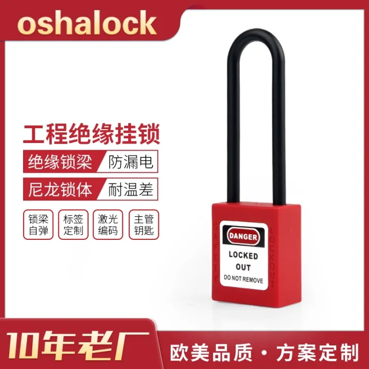 Insulated long beam open safety padlock electrician anticlosing lock
