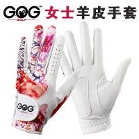 ✖ GOG Golf Gloves Ladies Hands Soft Breathable Sheepskin Color Lycra Leather Golf Gloves