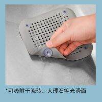 【hot】 Silicone Drain Hair Catcher with Cup Shower Bathtub Strainer Filter Sink Accessories