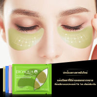 BioAQUA Eye Mask แผ่นมาร์คใต้ตา มี 4 สูตร มาส์กบำรุงใต้ดวงตา ลดถุงใต้ตา แก้อาการตาหมีแพนด้า เพิ่มความชุ่มชื้น