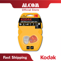 Kodak ไฟจักรยาน Led ชุด LB01-X13CD