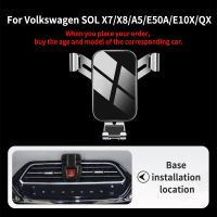 ที่วางโทรศัพท์ในรถสำหรับ Volkswagen SOL X7 E50A A5 X8 E10X ขายึด QX ขาตั้ง GPS ช่องลมอุปกรณ์เสริมรองรับการหมุนได้