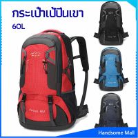 H.S. กระเป๋าเป้ กระเป๋าเป้สะพายหลัง  กระเป๋าเป้เดินทาง backpacks