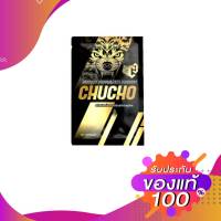 แพคเกจใหม่ CHUCHO ชูว์โชว์เพิ่ม ข-น-า-d นาน  มี 10 แคปซูล