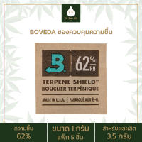 IMKAN420 BOVEDA 1 กรัม ซองควบคุมความชื้น 62% RH (แพ็ก 5 ชิ้น)