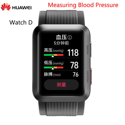 For Huawei WATCH D Wrist Blood Pressure Recorder Intelligent Blood Pressure Measurement Health Monitoring Sports Bracelet