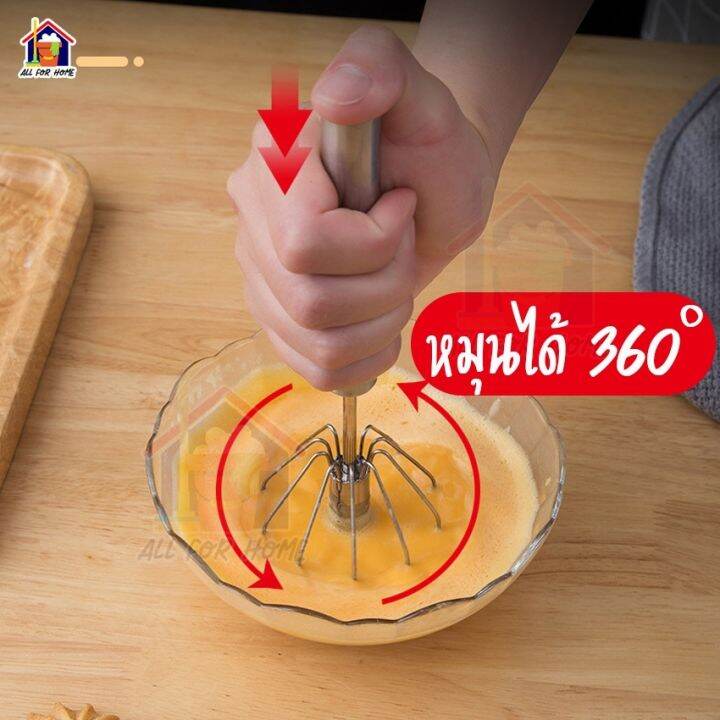 กะตร้อ-ตะกร้อตีไข่-ตะกร้อมือ-อุปกรณ์เบเกอรี่-ที่ตีไข่-ตะกร้อตีไข่สแตนเลส-ขนาด-8-10-ตะกร้อมือสแตนเลส-ตะกร้อตีครีม-ตะกร้อตีแป้ง-ทำขนม