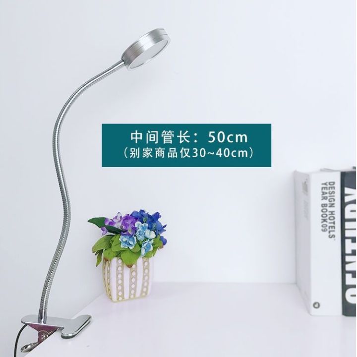 high-end-led-plug-in-super-bright-glare-eye-protection-special-desk-lamp-machine-tattoo-embroidery-manicure-bedside-desk-5w7912w