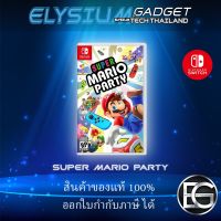 SWITCH-G: Super Mario Party