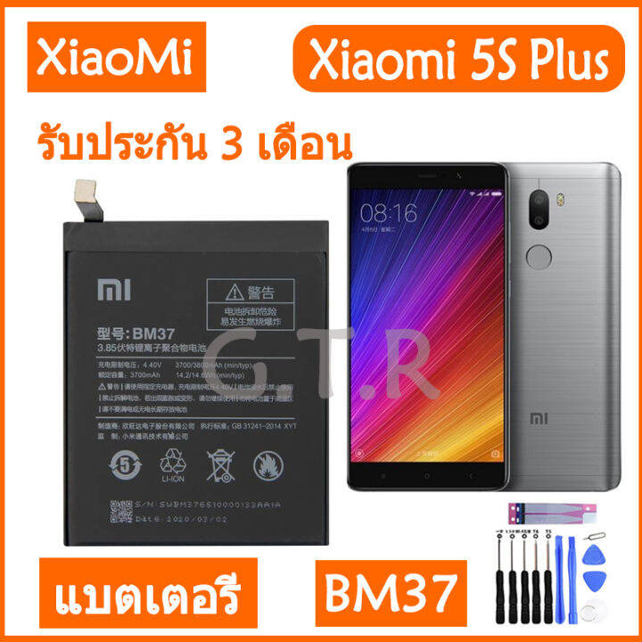 แบตเตอรี่-เดิม-xiaomi-mi-5s-plus-battery-แบต-bm37-3800mah-รับประกัน-3-เดือน