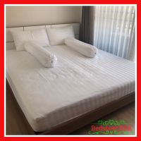 Bedsheet.BKK ผ้าปูที่นอน ลายริ้วสีขาว ❤️มี3.5ฟุต/5ฟุต/6ฟุต Fitted Sheet King/Queen/Single Size รหัส1681.