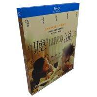 มันกล่าวว่า BD Hd 1080P กล่องเวอร์ชั่นเต็ม Peng Yuyan Chen Yanxi ฟิล์มรักแผ่น Blu Ray