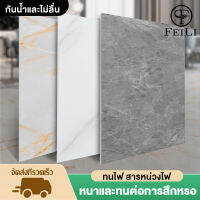 FEILI 【30 แผ่น】?กระเบื้องยางลายหินอ่อน ?สติ๊กเกอร์ปูพื้น วอลเปเปอร์ลายอิฐขนาด ลายไม้ กาวในตัว ติดพื้น แผ่นปูพื้น ปูพื้นห้องนอน กระเบื้องปูพื้น