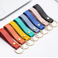 8 Colors PU Leather Keychain Business Gift Leather Key Chain Men Women Car Key Strap Waist Wallet KeyChains Keyrings